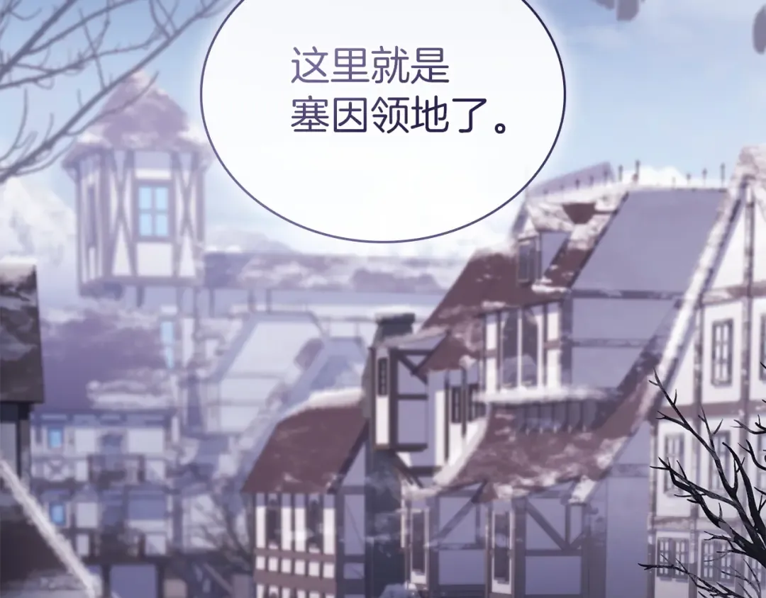 第183话 黑魔法现身 第51页