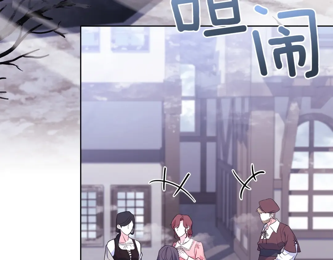 第183话 黑魔法现身 第54页