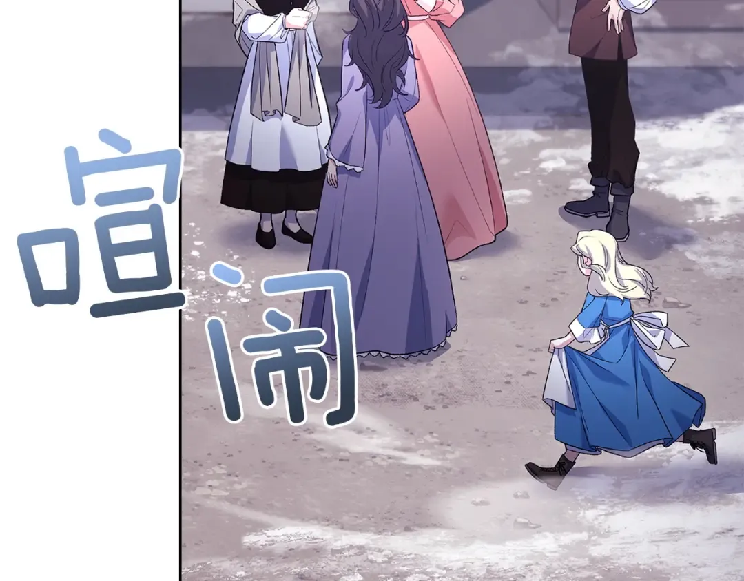 第183话 黑魔法现身 第55页