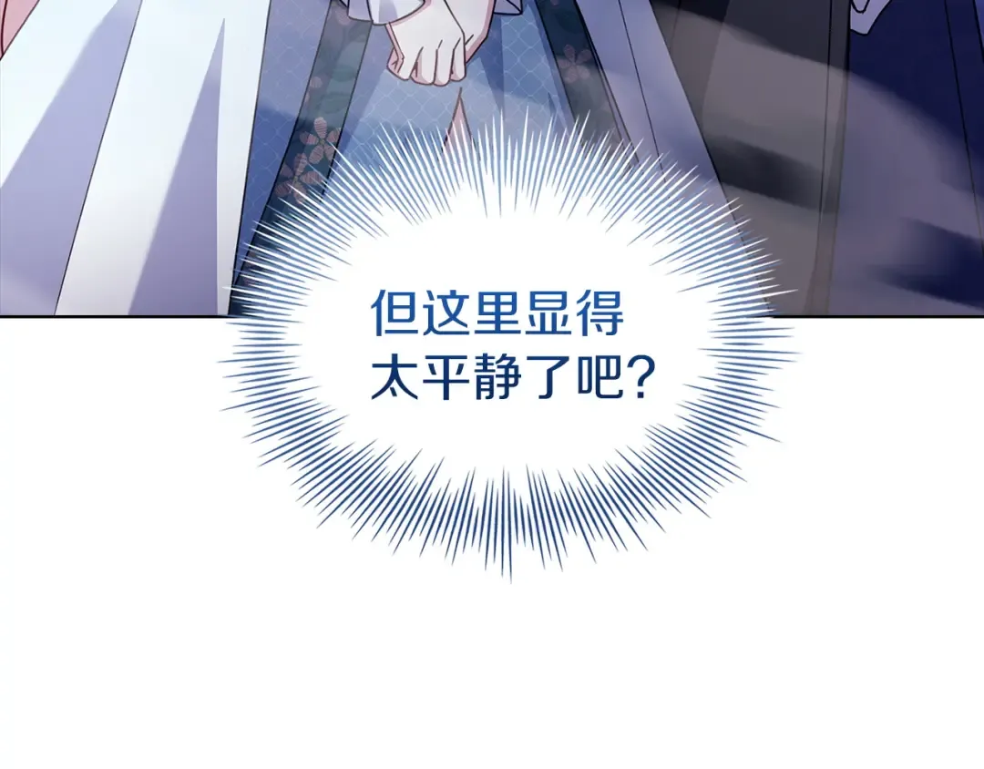 第183话 黑魔法现身 第62页