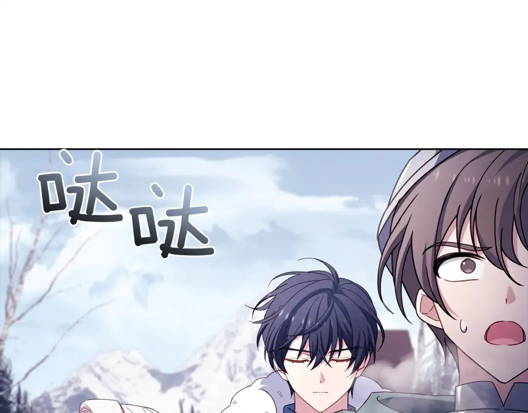 第183话 黑魔法现身 第63页