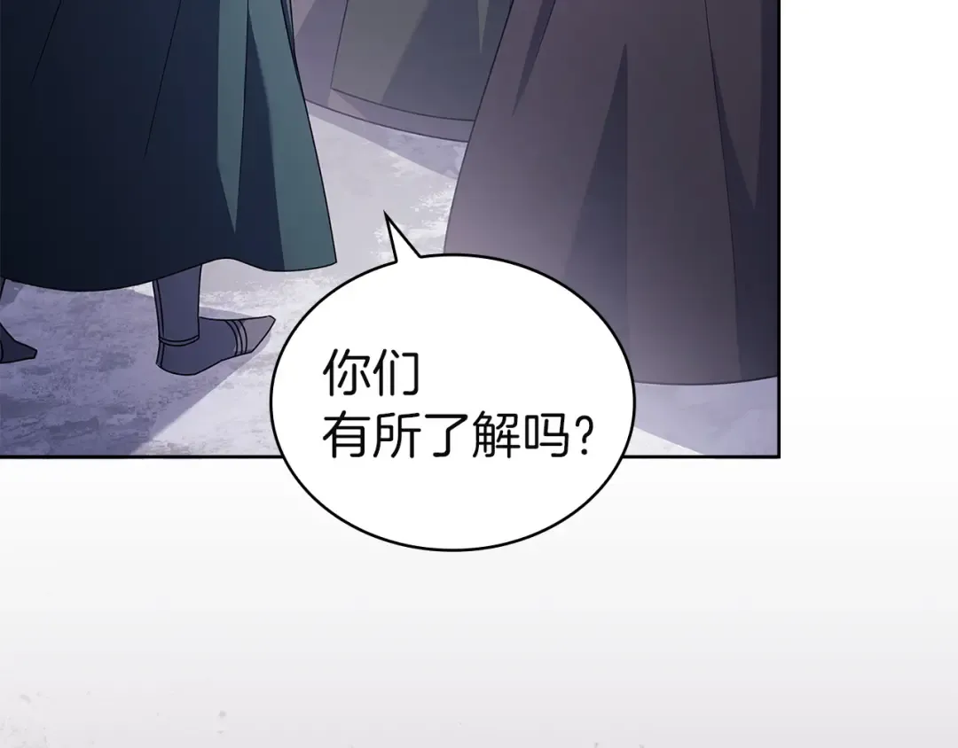 第183话 黑魔法现身 第68页