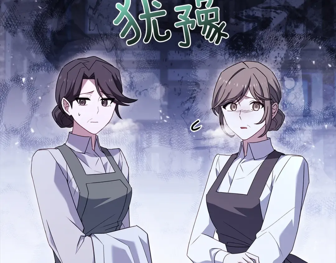 第183话 黑魔法现身 第70页