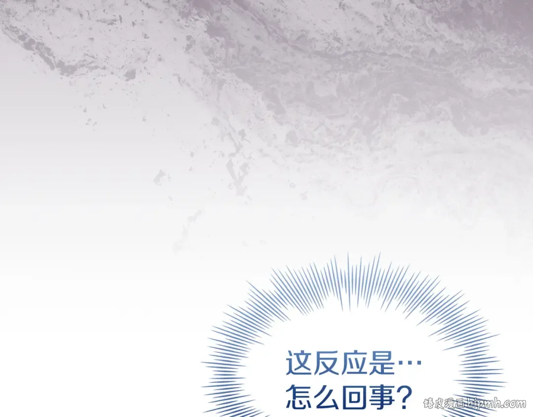 第183话 黑魔法现身 第72页