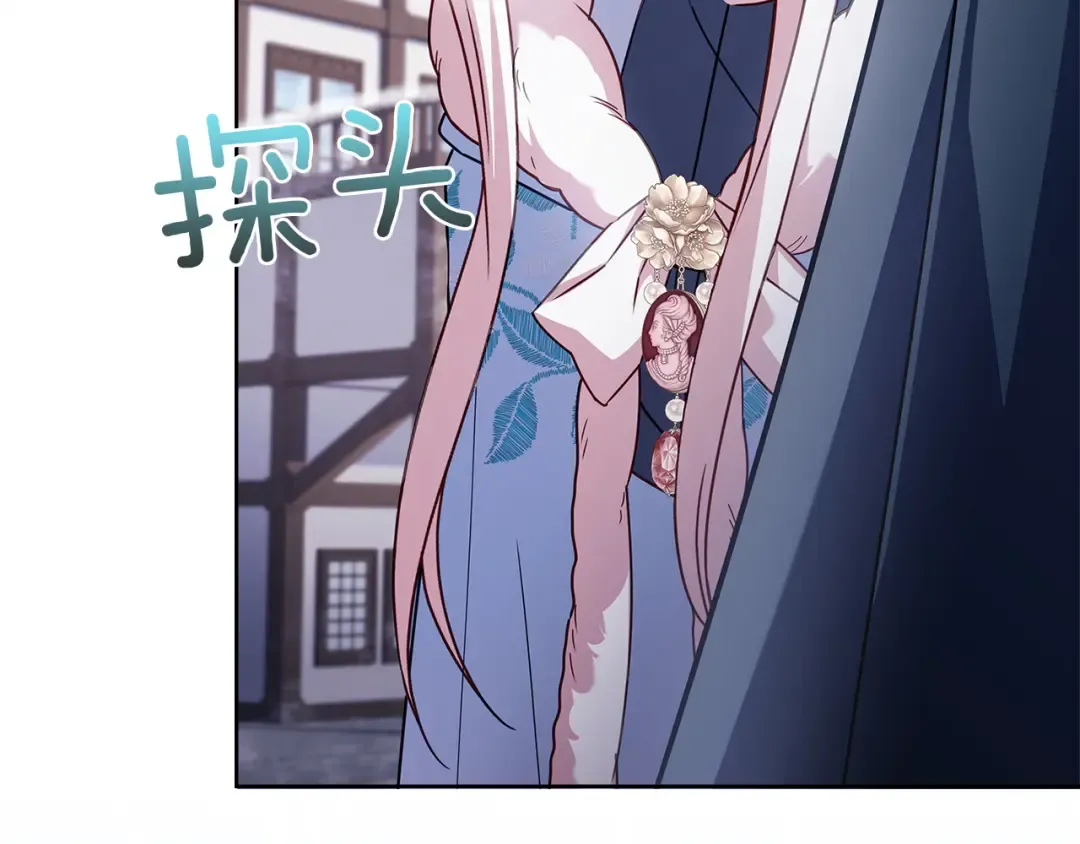 第183话 黑魔法现身 第74页