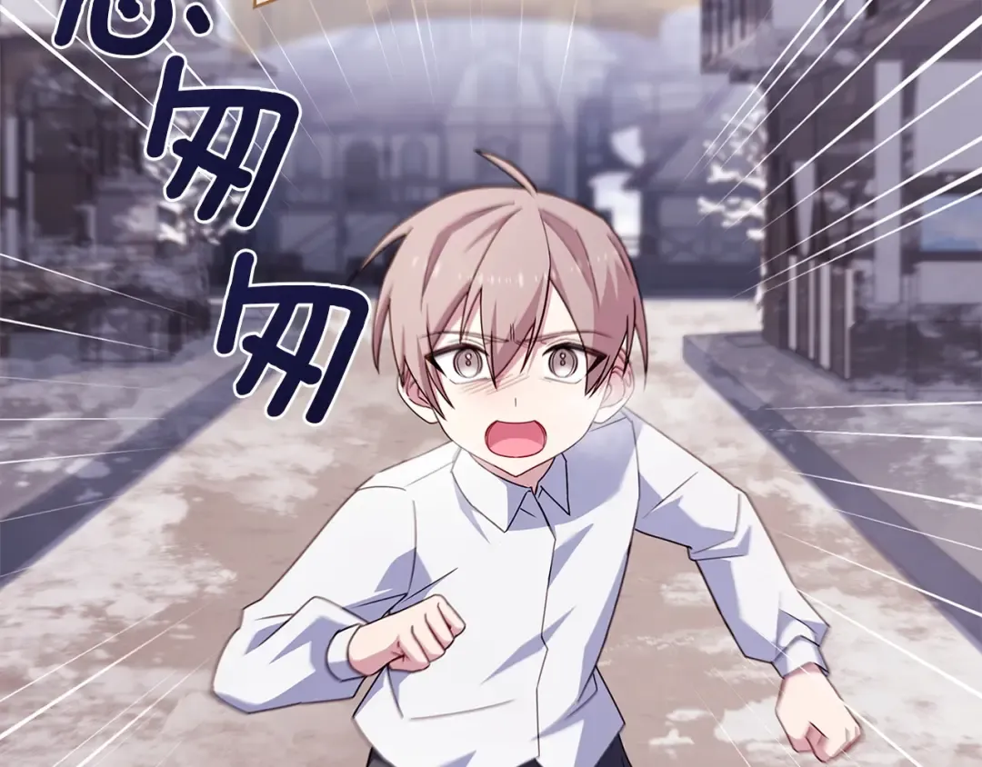第183话 黑魔法现身 第76页
