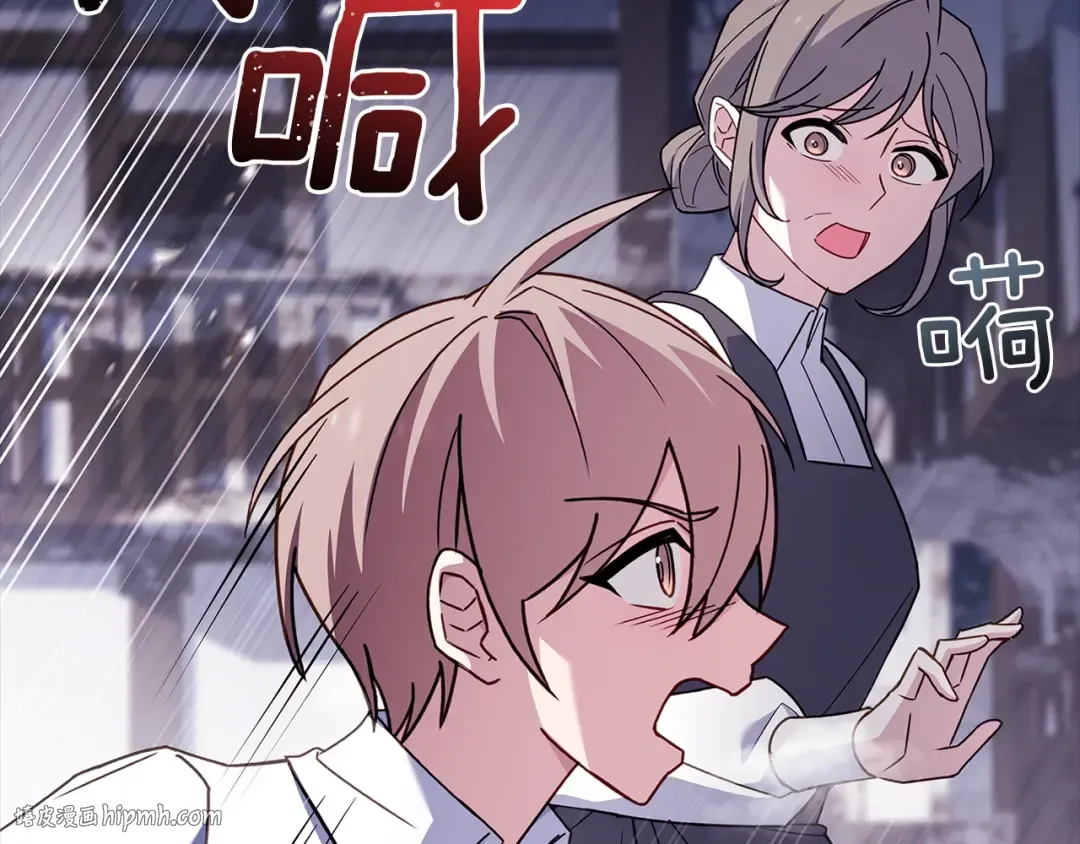 第183话 黑魔法现身 第80页