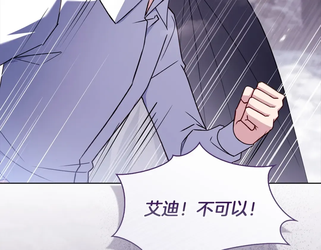 第183话 黑魔法现身 第81页