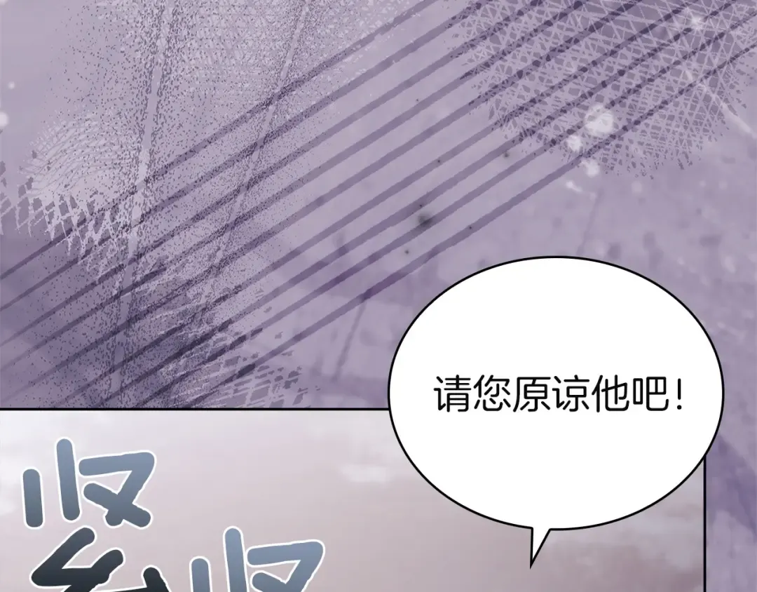 第183话 黑魔法现身 第85页