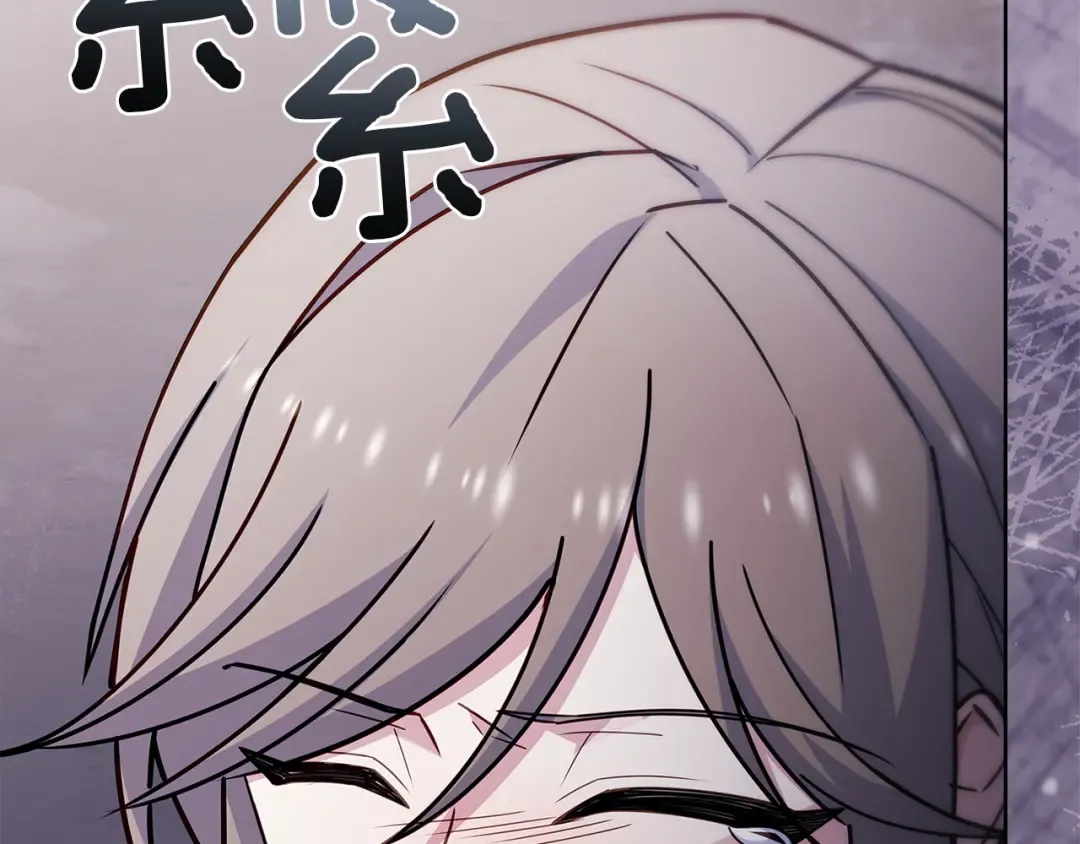第183话 黑魔法现身 第86页
