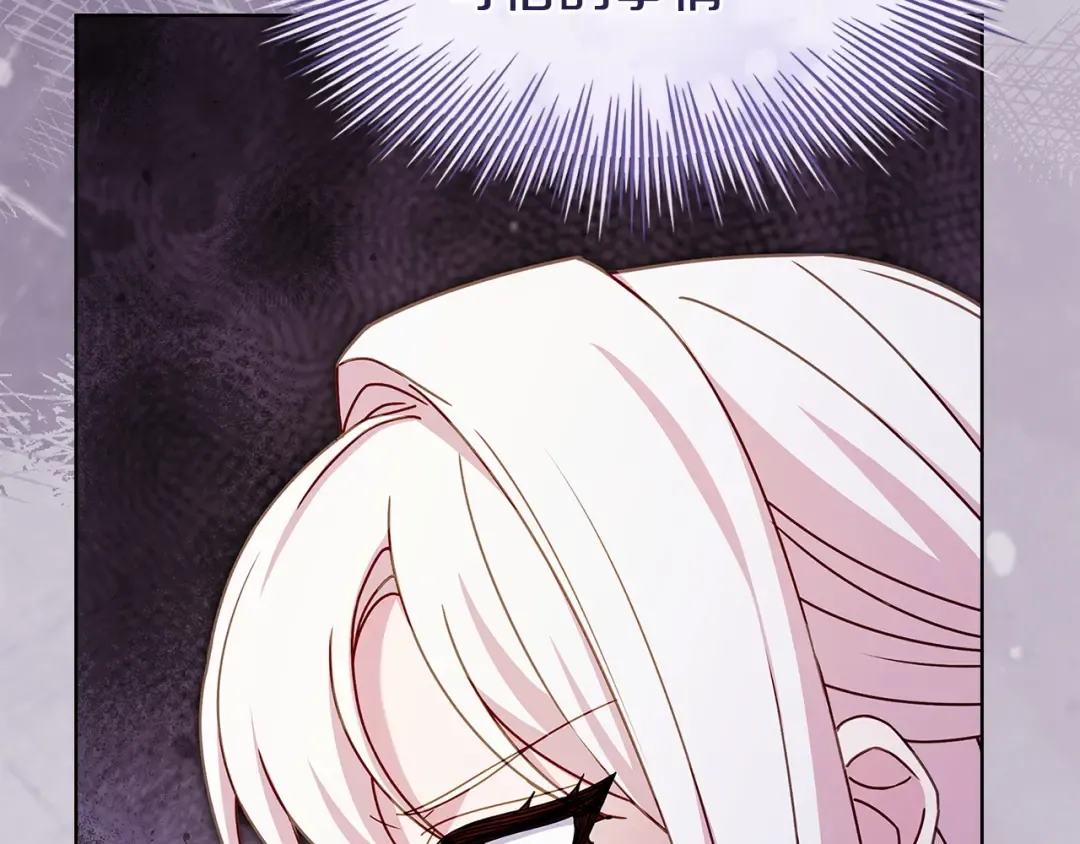 第183话 黑魔法现身 第93页