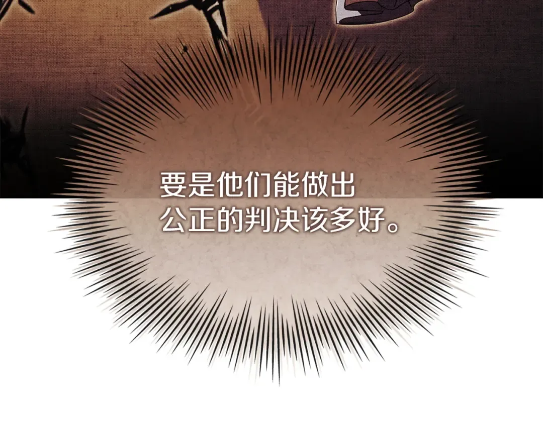 第183话 黑魔法现身 第100页