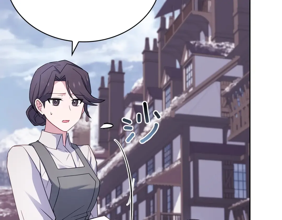 第183话 黑魔法现身 第109页