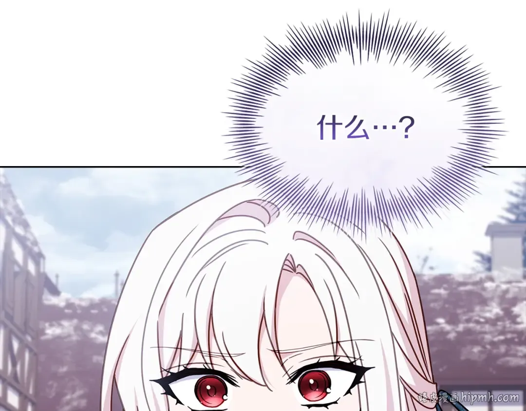 第183话 黑魔法现身 第112页