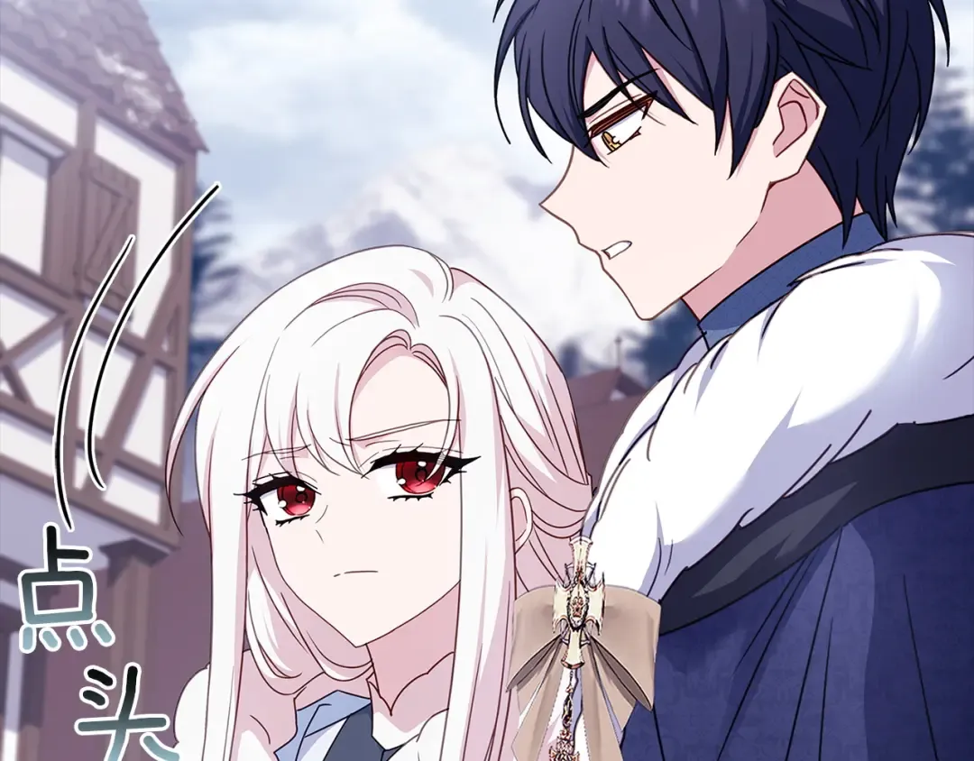 第183话 黑魔法现身 第122页