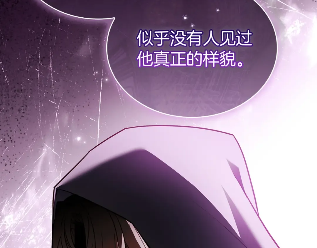 第183话 黑魔法现身 第137页