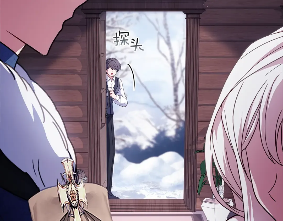 第183话 黑魔法现身 第146页