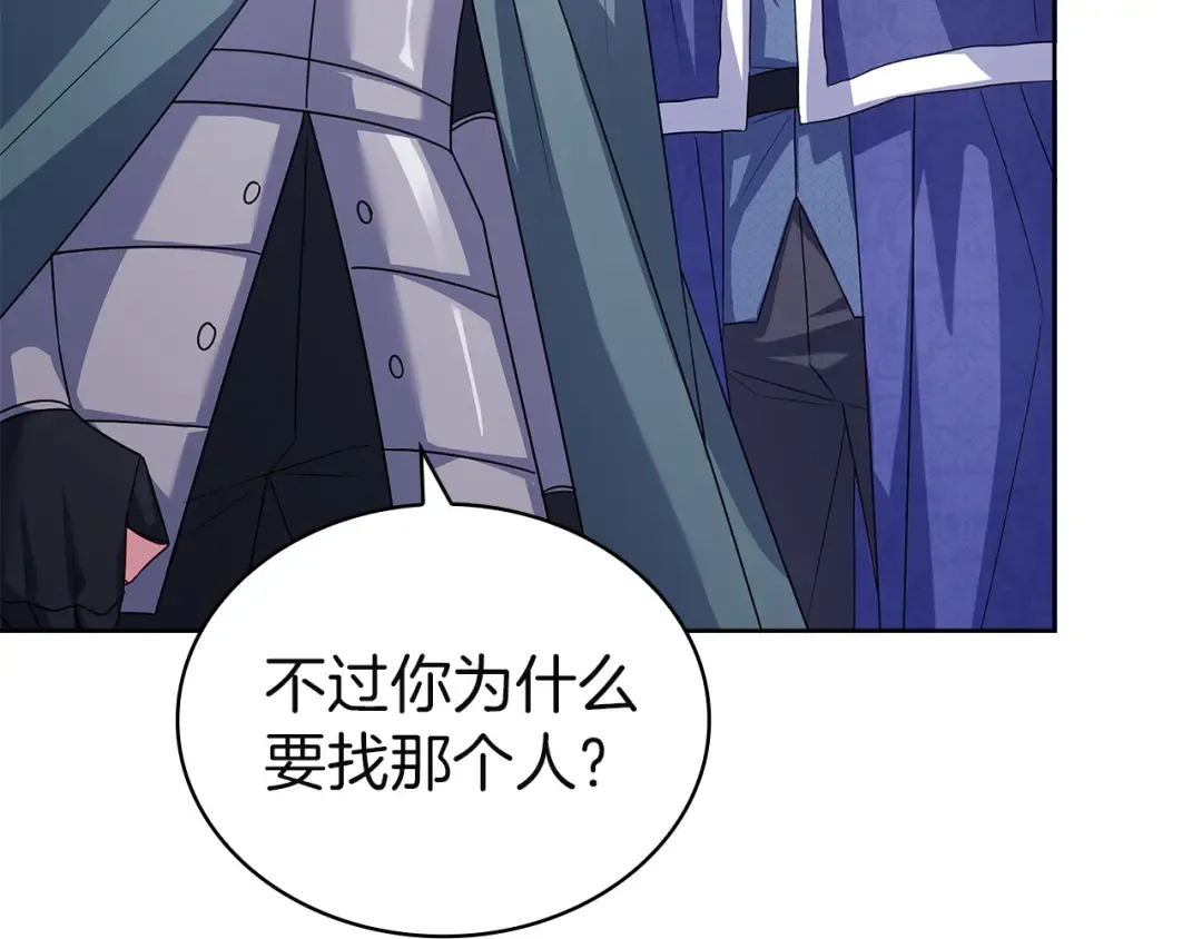 第183话 黑魔法现身 第150页