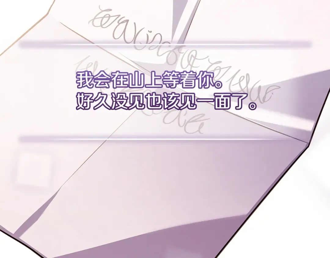 第183话 黑魔法现身 第158页