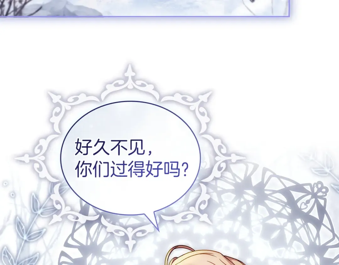 第183话 黑魔法现身 第165页