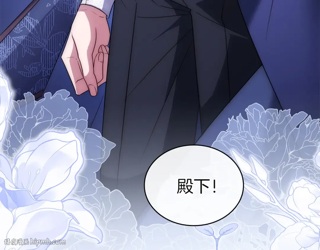 第183话 黑魔法现身 第168页
