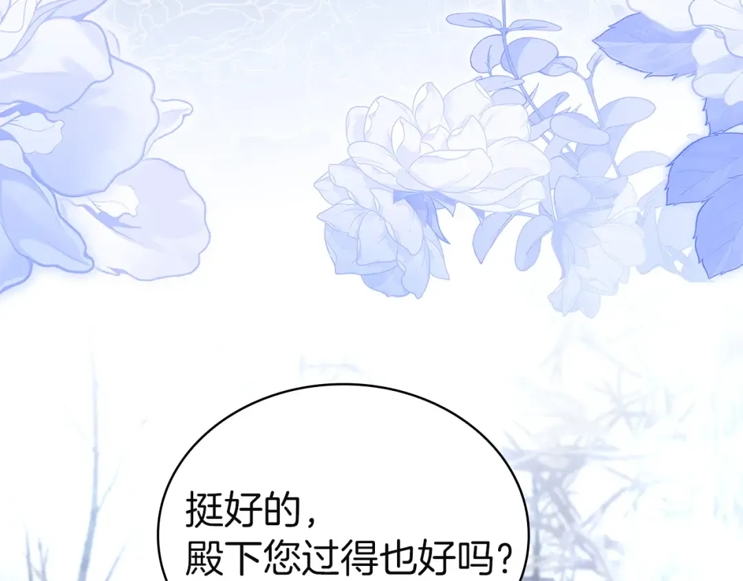 第183话 黑魔法现身 第169页