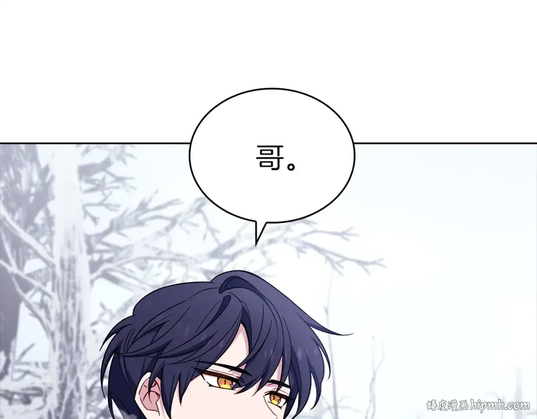 第183话 黑魔法现身 第176页