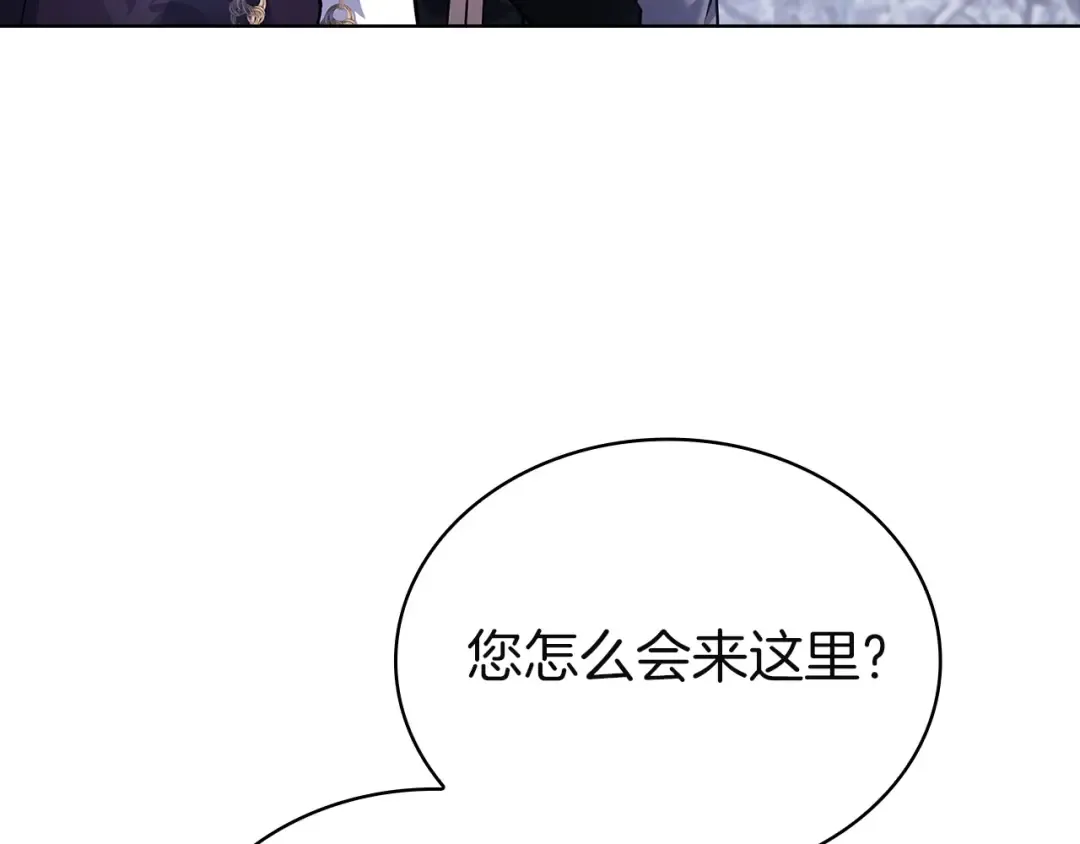 第183话 黑魔法现身 第178页
