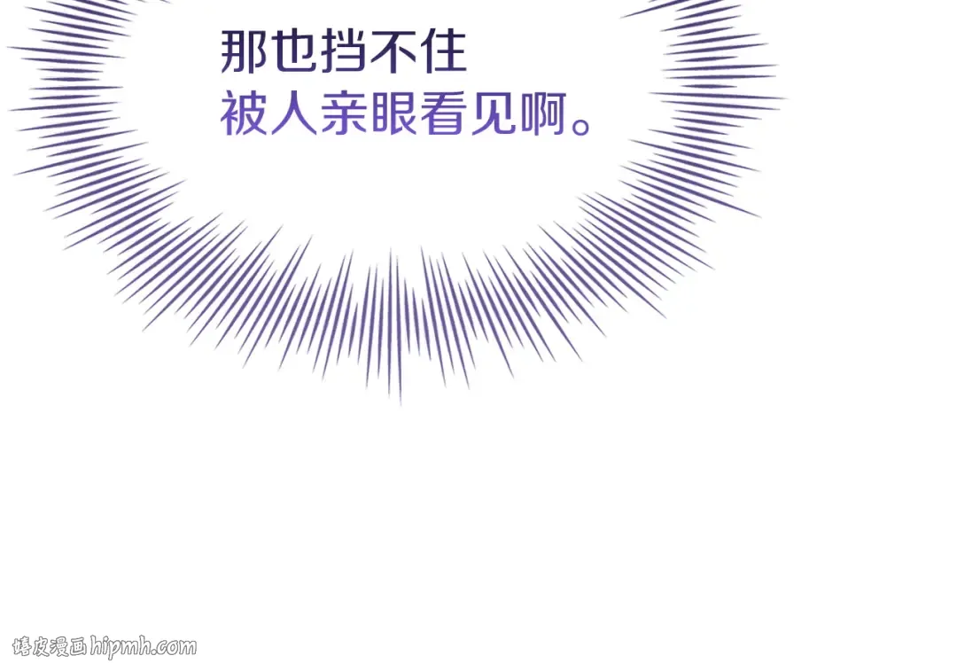第183话 黑魔法现身 第184页