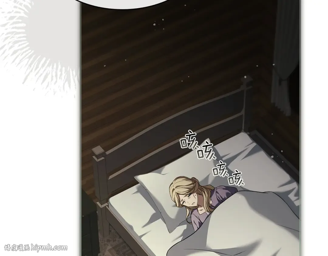 第183话 黑魔法现身 第192页