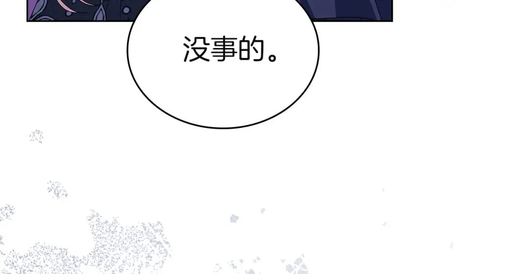 第183话 黑魔法现身 第201页
