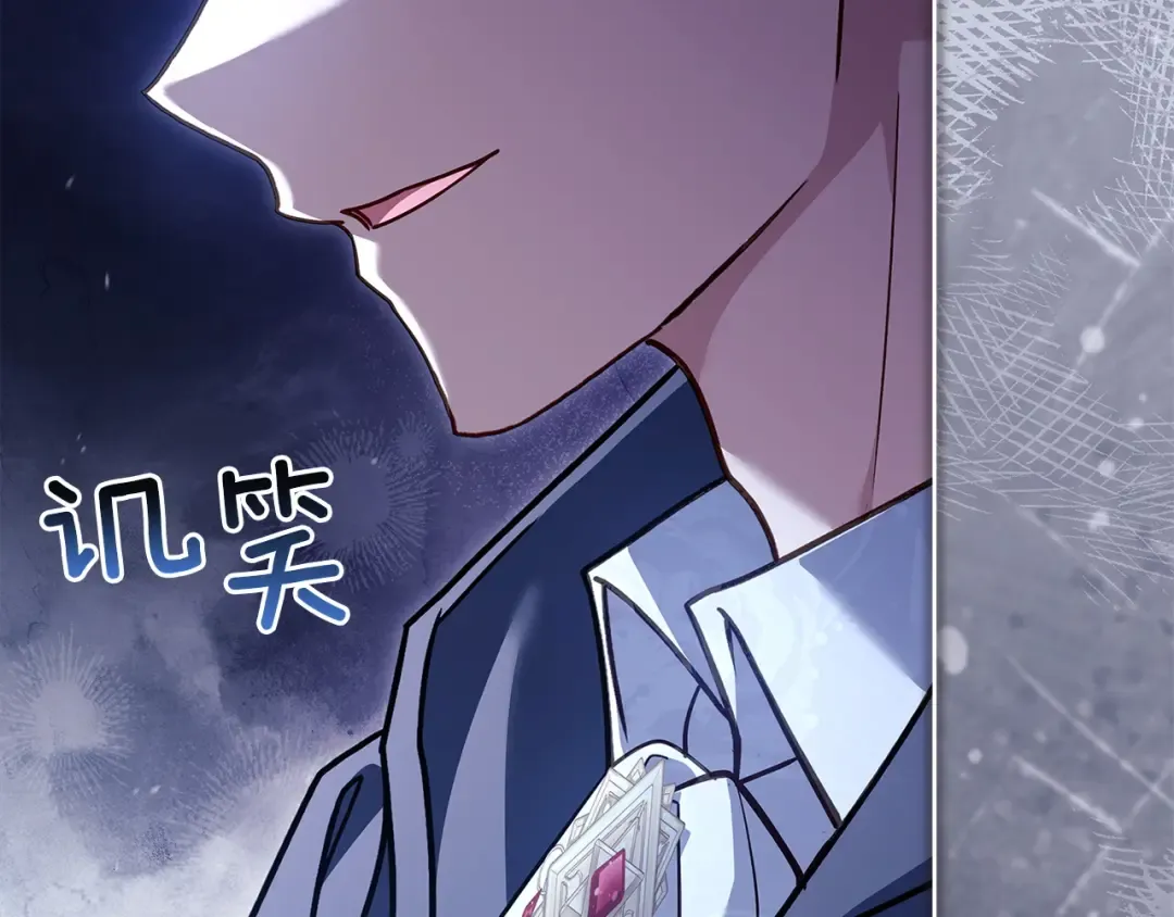第183话 黑魔法现身 第206页