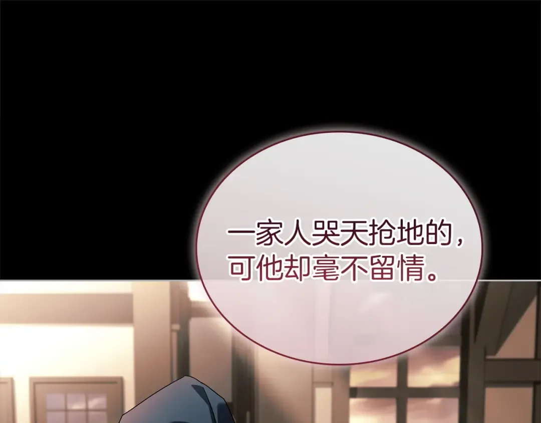 第183话 黑魔法现身 第212页