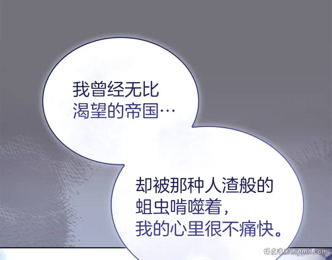 第183话 黑魔法现身 第224页