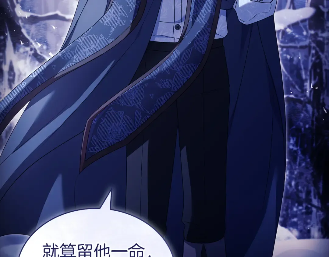 第183话 黑魔法现身 第226页