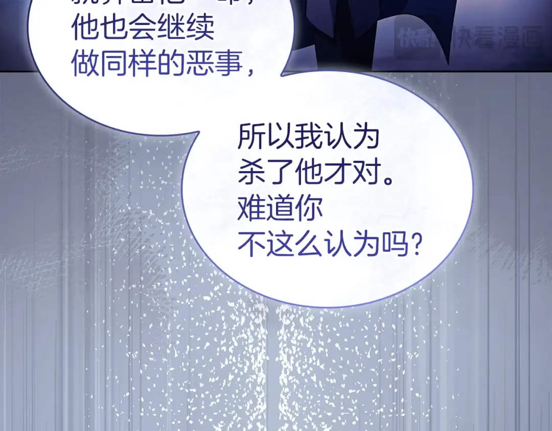 第183话 黑魔法现身 第227页