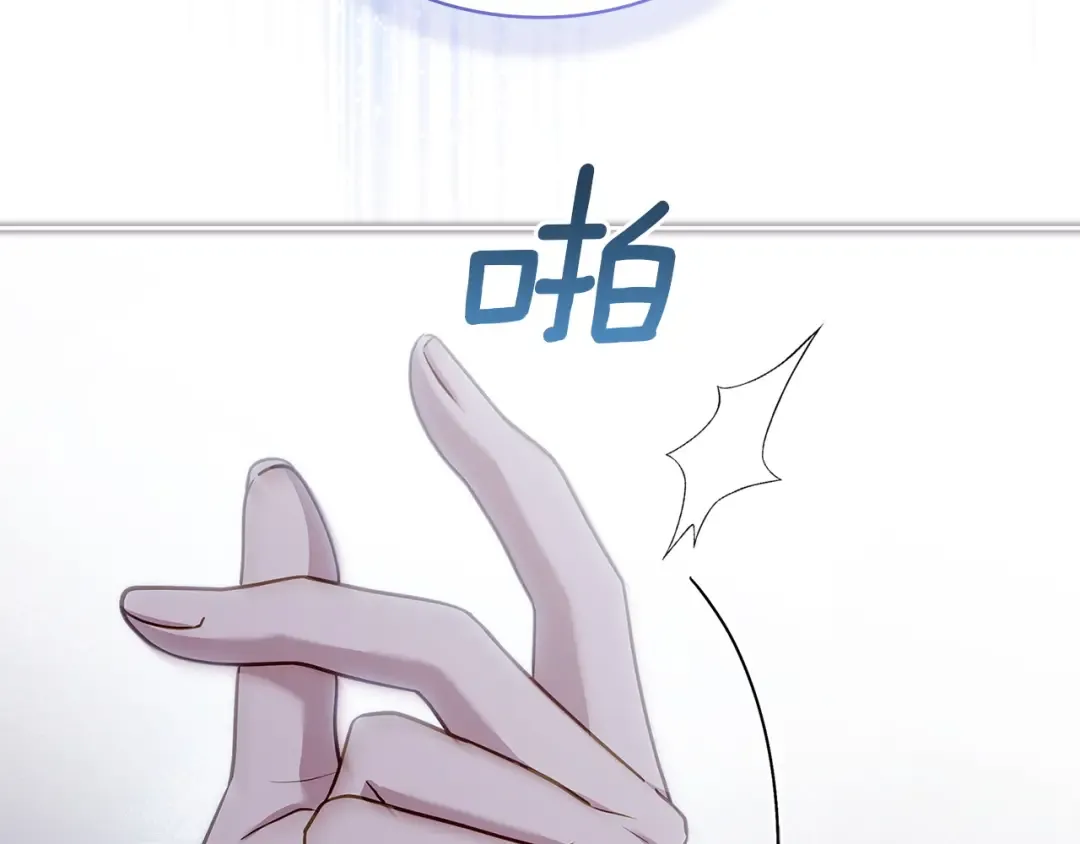 第183话 黑魔法现身 第234页