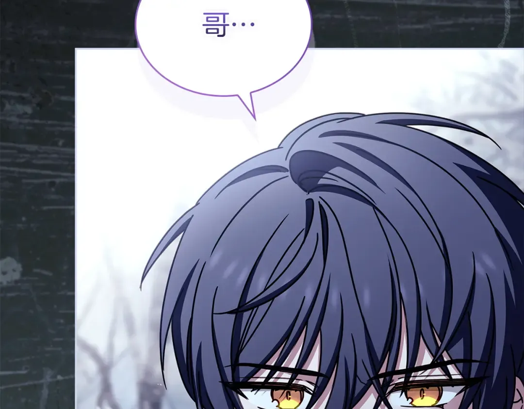 第183话 黑魔法现身 第245页