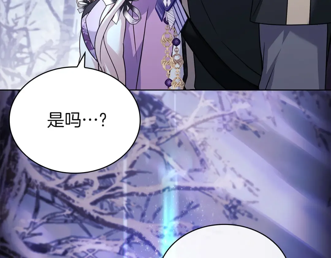 第184话 假仁假义的礼物 第36页