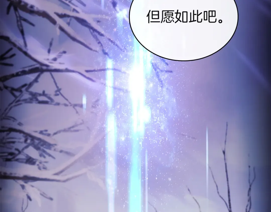第184话 假仁假义的礼物 第37页