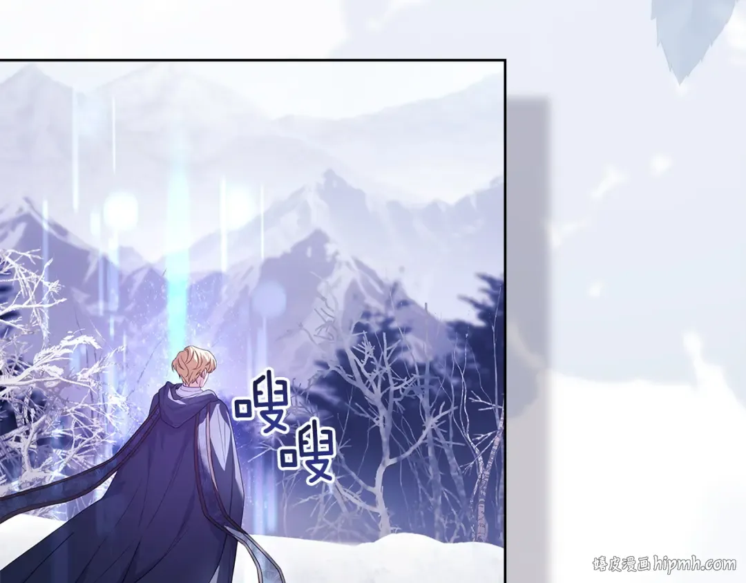 第184话 假仁假义的礼物 第48页