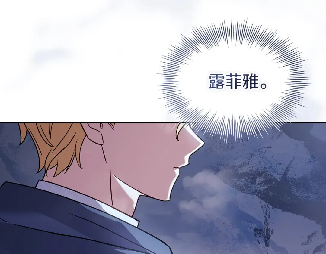第184话 假仁假义的礼物 第50页