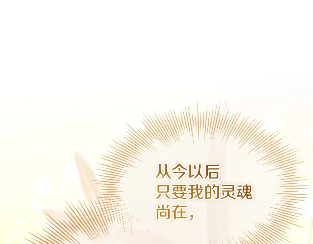 第184话 假仁假义的礼物 第57页