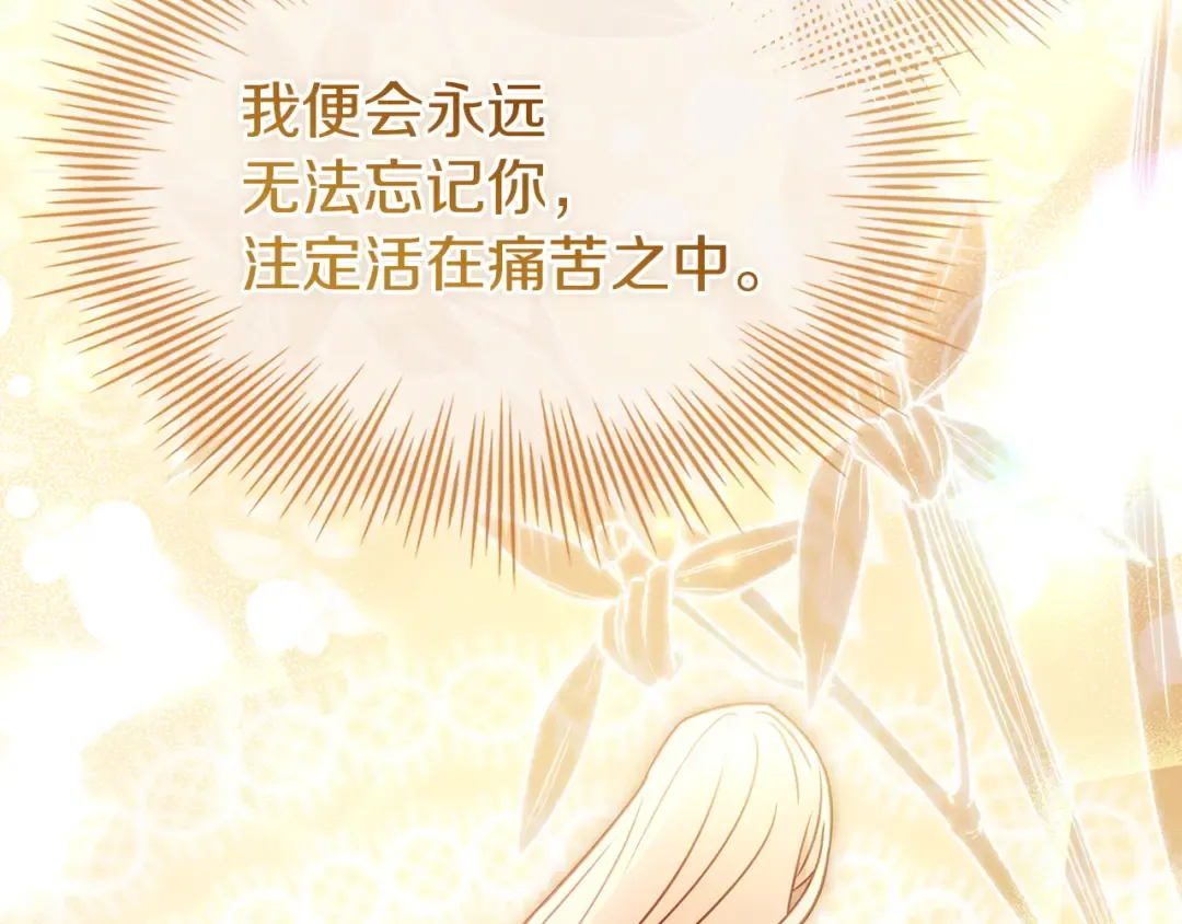 第184话 假仁假义的礼物 第58页