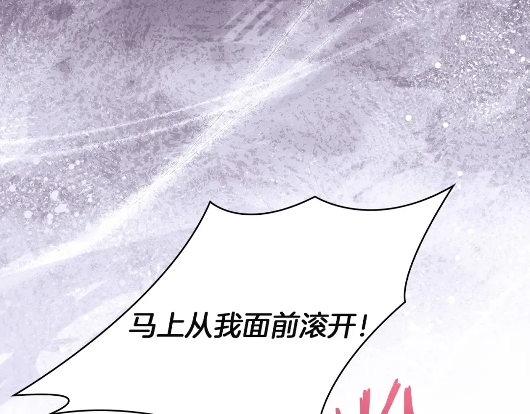 第184话 假仁假义的礼物 第103页