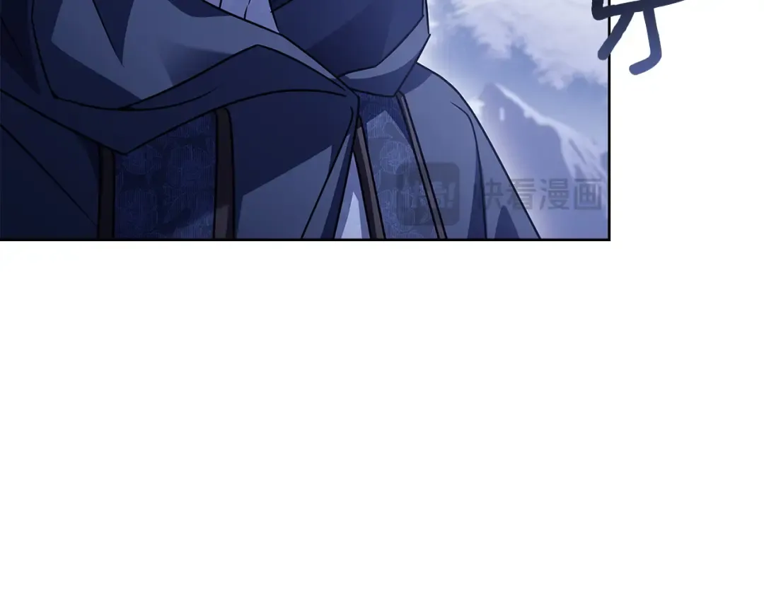 第184话 假仁假义的礼物 第109页
