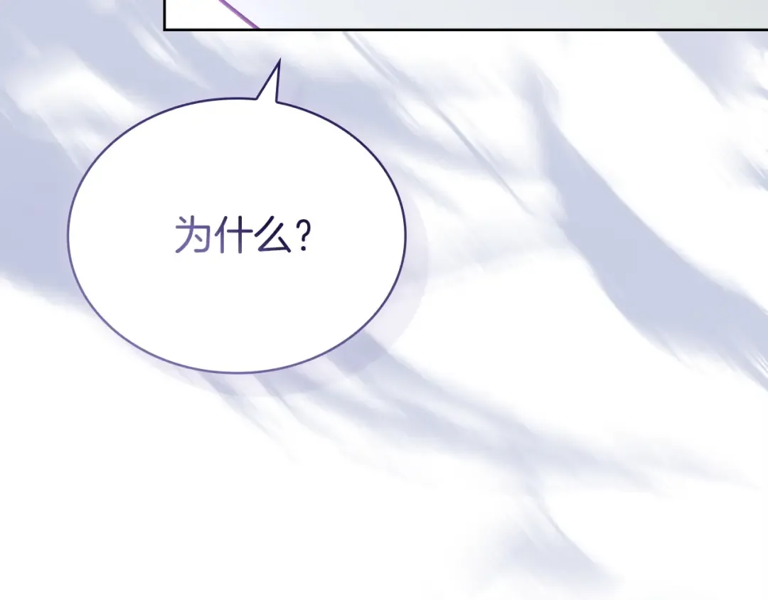 第184话 假仁假义的礼物 第124页