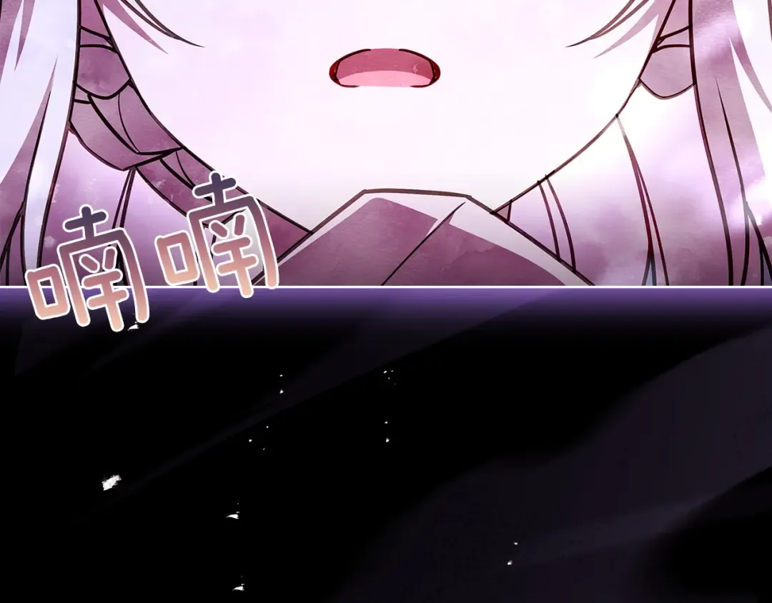 第184话 假仁假义的礼物 第141页