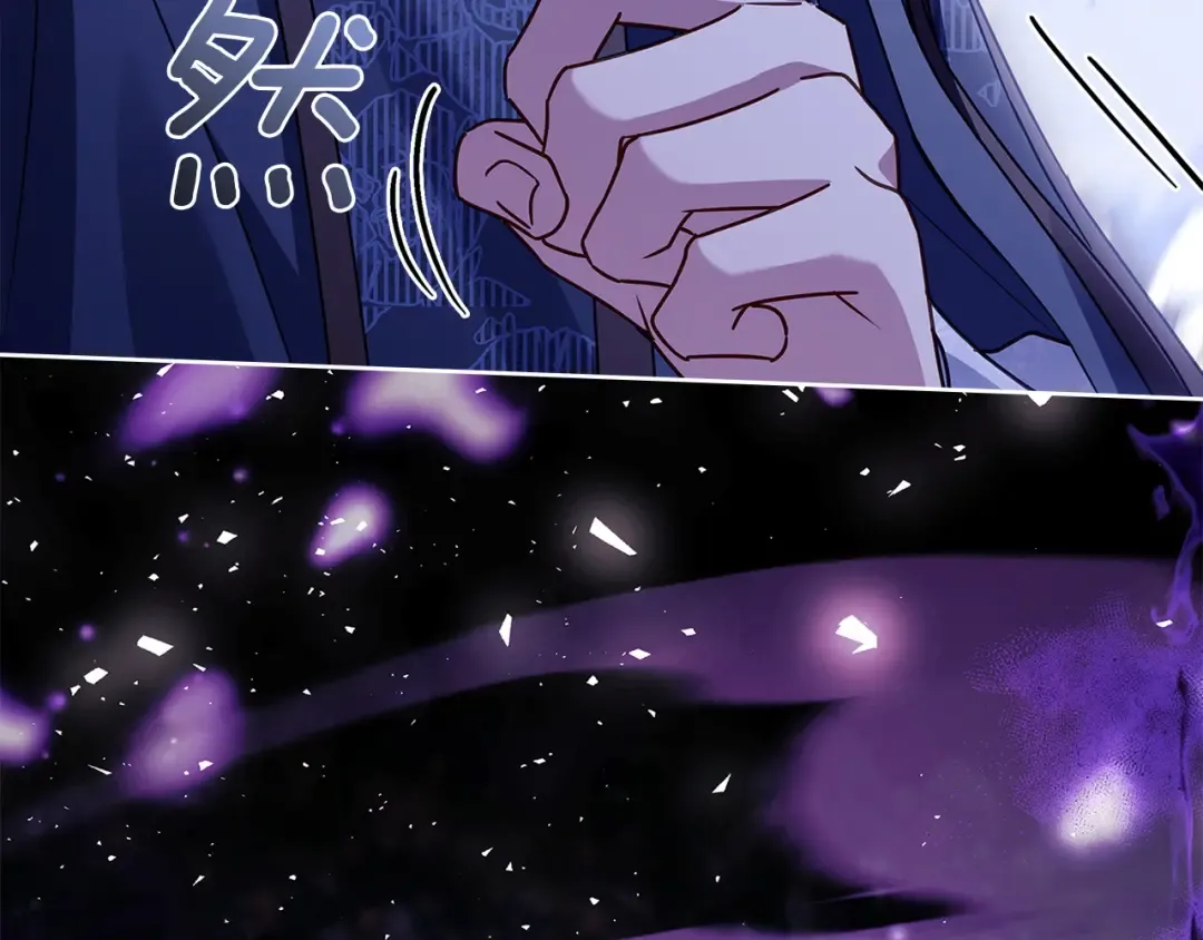 第184话 假仁假义的礼物 第147页