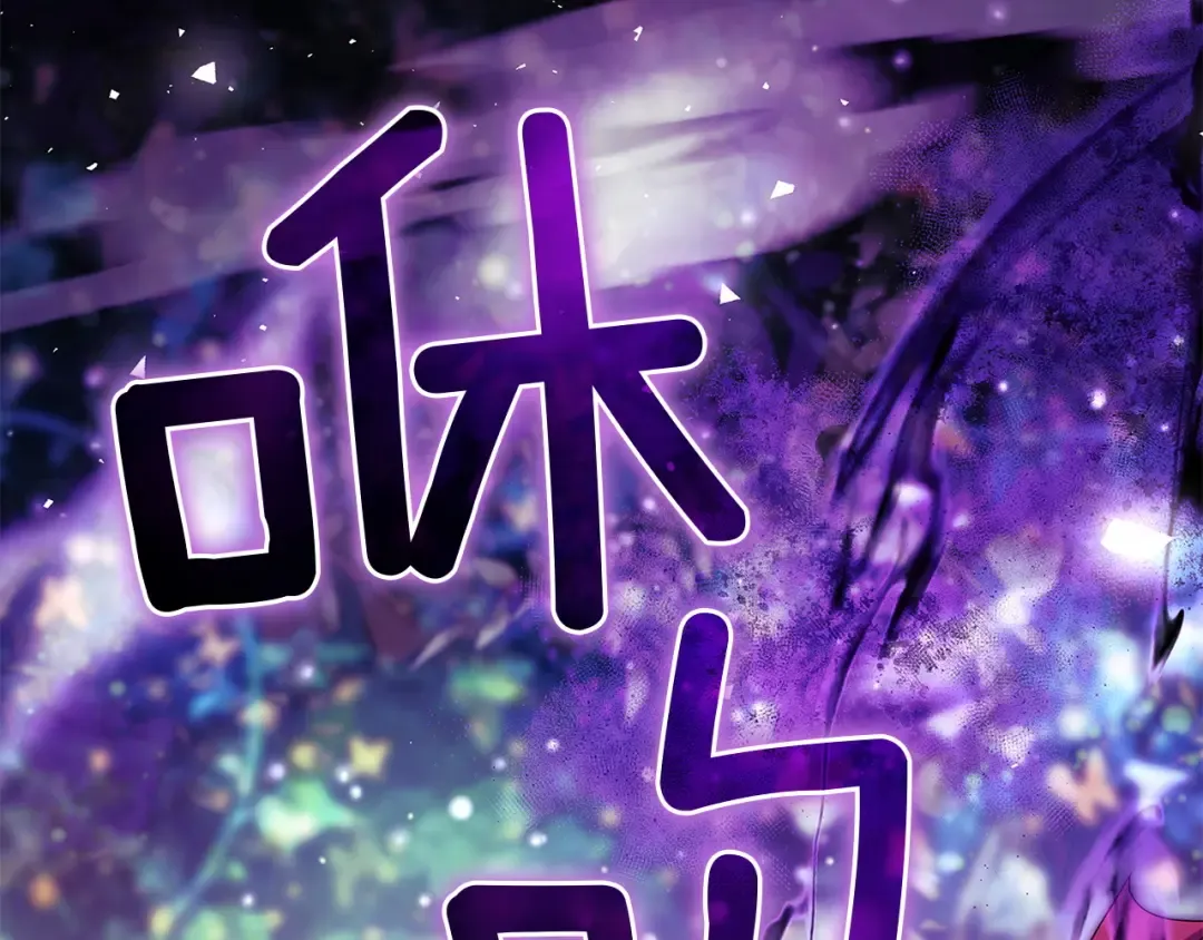 第184话 假仁假义的礼物 第148页